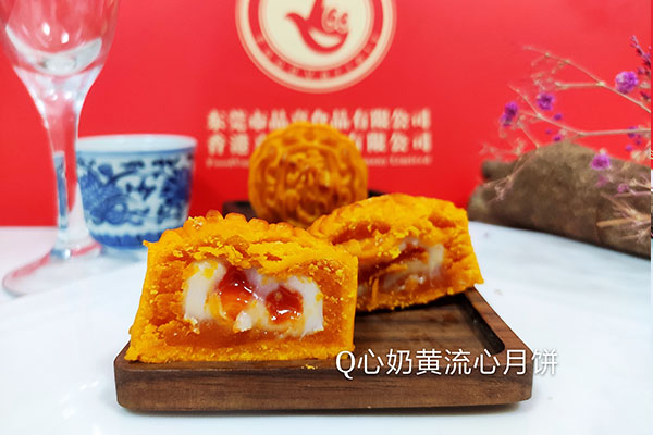 奶黄流心月饼