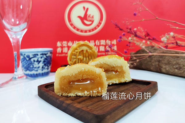 榴莲流心月饼