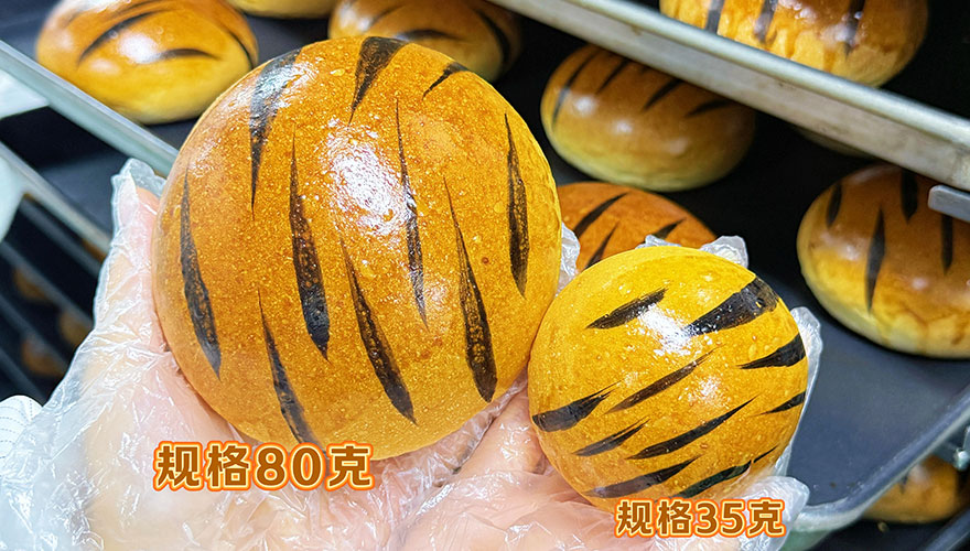 品嘉食品
